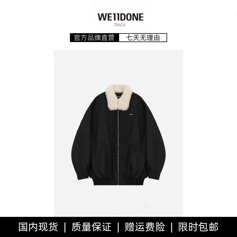 【现货】WE11DONE TRACK王安宇同款毛毛座山雕棉衣外套夹克棉服