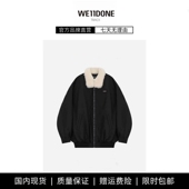 毛毛座山雕棉衣外套夹克棉服 TRACK王安宇同款 现货 WE11DONE