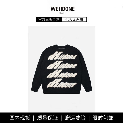 【现货】WE11DONE TRACK小众潮牌弹幕字母毛衣休闲情侣宽松针织衫