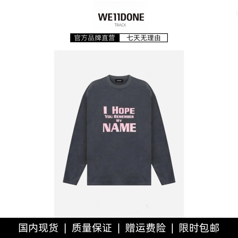 【现货】WE11DONE TRACK美式简约字母印花圆领男女宽松长袖T恤,女装/女士精品,大码内搭,淘宝优惠券,粉丝福利购,淘宝优惠卷