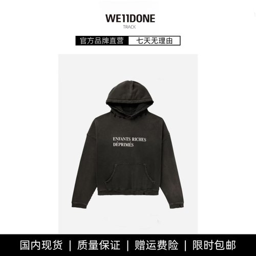 【现货】WE11DONE TRACK忧郁的富二代小众潮水洗做旧宽松卫衣帽衫
