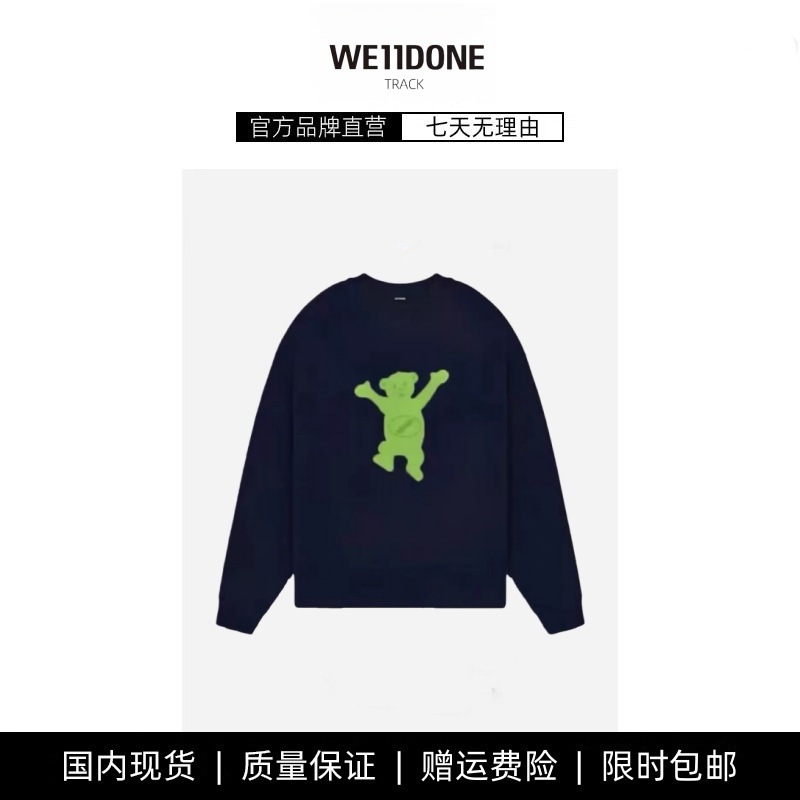 【现货】WE11DONE TRACK双面呆萌小熊印花男女同款重磅长袖T恤衫