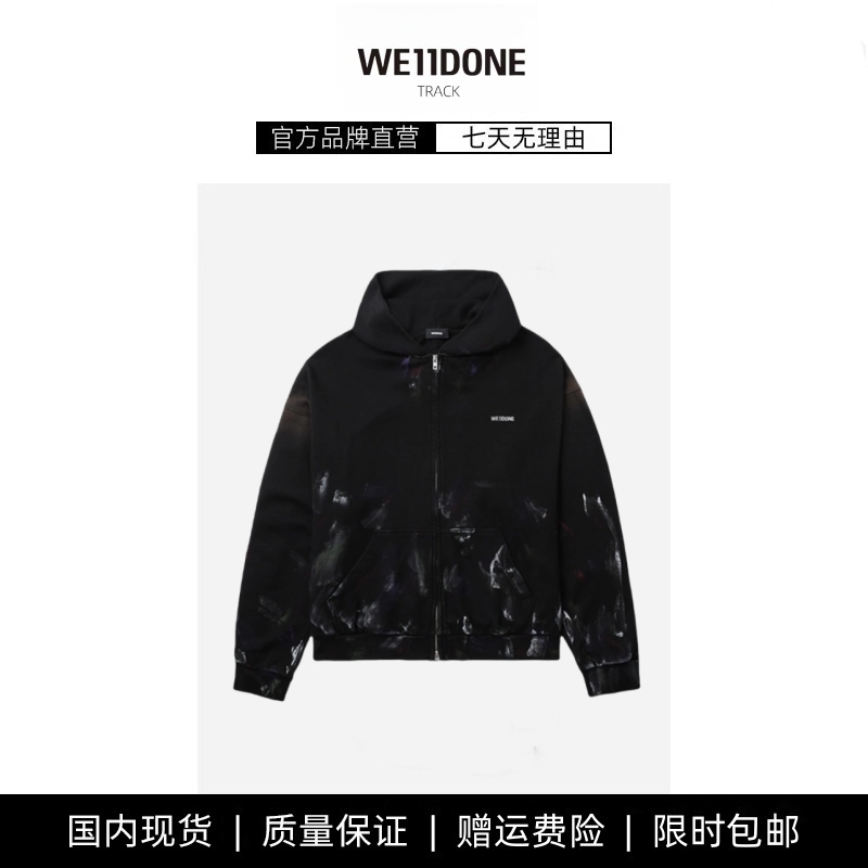 【现货】WE11DONE TRACK张艺兴同款涂鸦拉链卫衣外套帽衫welldone