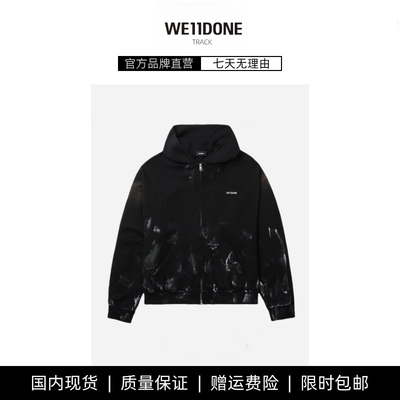 【现货】WE11DONE TRACK张艺兴同款涂鸦拉链卫衣外套帽衫welldone