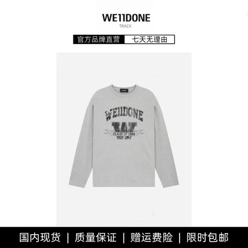 【现货】WE11DONE TRACK小众潮牌美式裂纹W字母印花长袖情侣长T恤