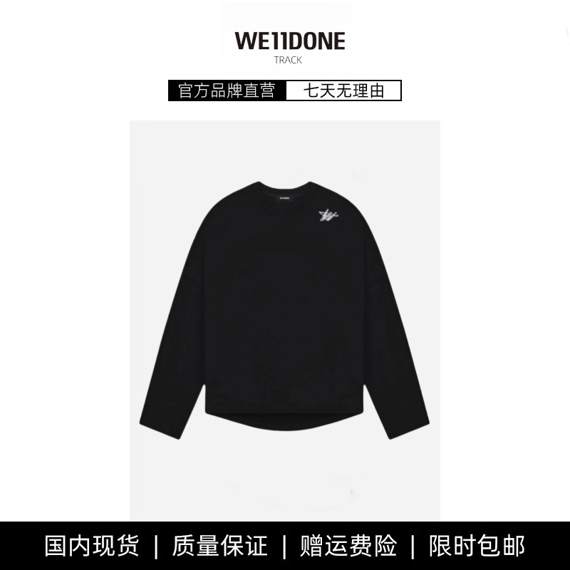 【现货】WE11DONE TRACK徽标W字母印花情侣款宽松长袖T恤welldone