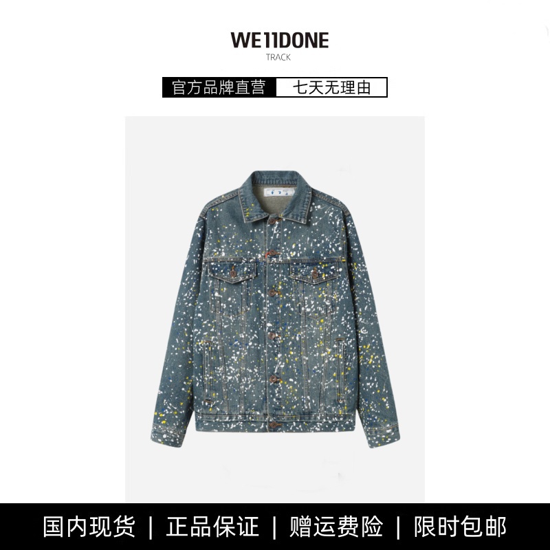 【现货】WE11DONE TRACK春秋新款满天星泼墨印花牛仔夹克外套男