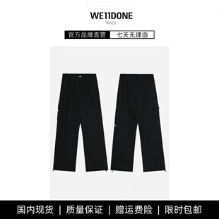 TRACK多口袋工装 WE11DONE 裤 女显瘦宽松直筒裤 长裤 伞兵裤 现货