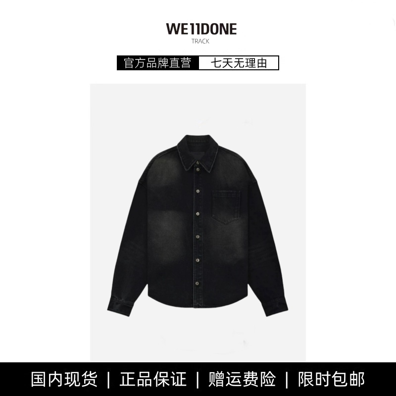 【现货】WE11DONE TRACK小众潮美式复古做旧情侣宽松牛仔夹克外套