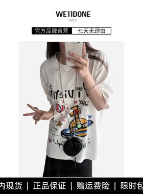 【现货】WE11DONE TRACK土星涂鸦白色T恤甜酷男女上衣百搭短袖