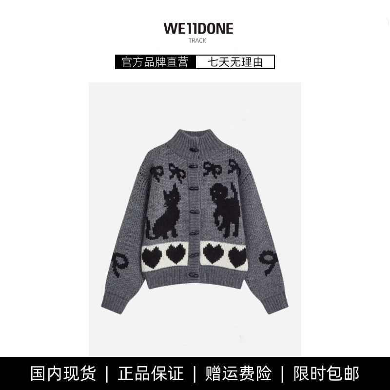 【现货】WE11DONE TRACK猫咪牛角扣毛衣外套设计感慵懒风针织开衫