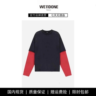TRACK韓式 現貨 WE11DONE T恤衫 潮假兩件拼接撞色毛邊寬松長袖