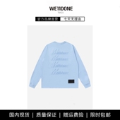 现货 WE11DONE TRACK立体字母弹幕浮雕压花男女ins同款 长袖 T恤