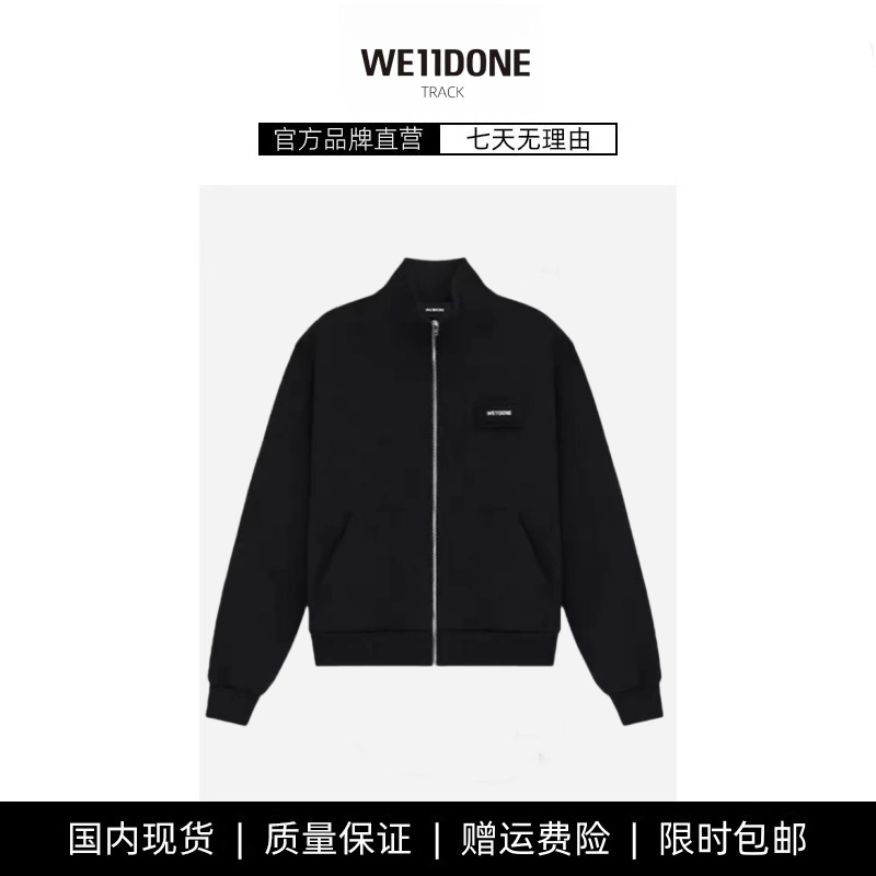 【现货】WE11DONE TRACK枕头刺绣LOGO高领拉链夹克修身外套男女