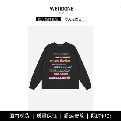 【现货】WE11DONE TRACK赵露思同款夜光弹幕卫衣welldone男女宽松