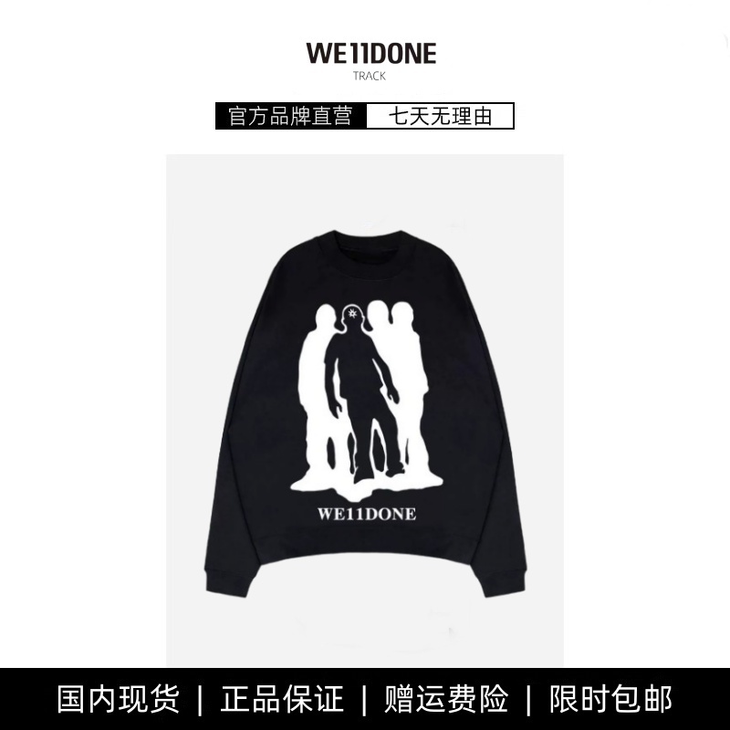 【现货】WE11DONE TRACK美式潮牌重磅情侣宽松加绒圆领卫衣男秋冬