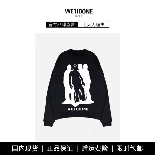 【现货】WE11DONE TRACK美式潮牌重磅情侣宽松加绒圆领卫衣男秋冬