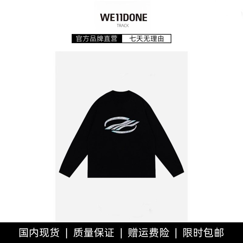 【现货】WE11DONE TRACK小众潮牌美式秋冬内搭打底衫上衣长袖T恤