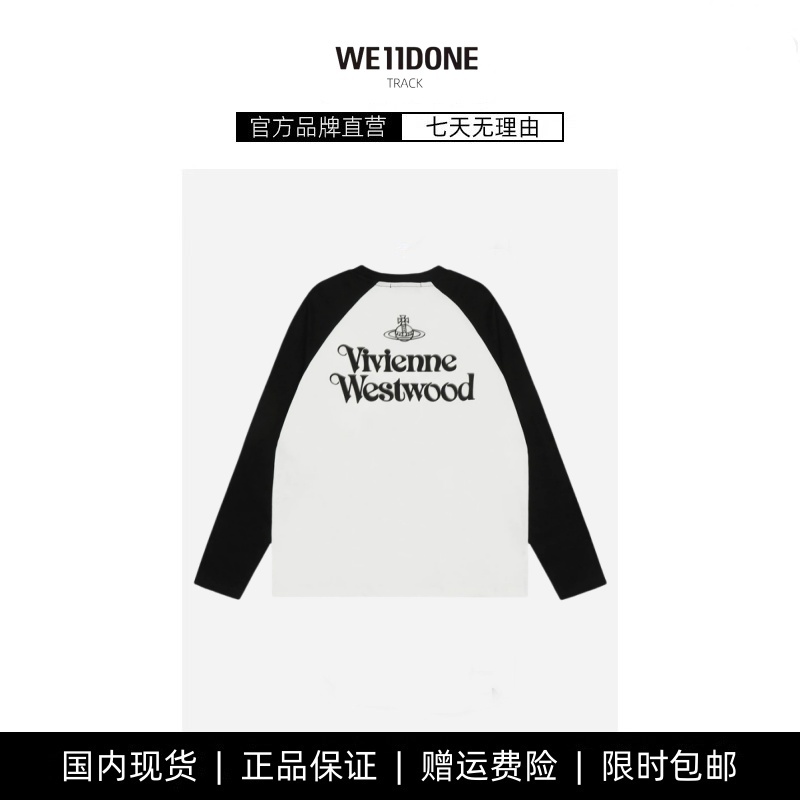 【现货】WE11DONE TRACK土星字母涂鸦休闲宽松黑白撞色插肩长袖T