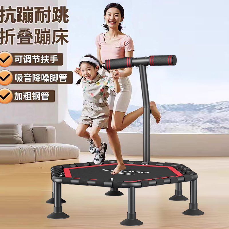 可折叠跳跳床安健动专业蹦蹦床
