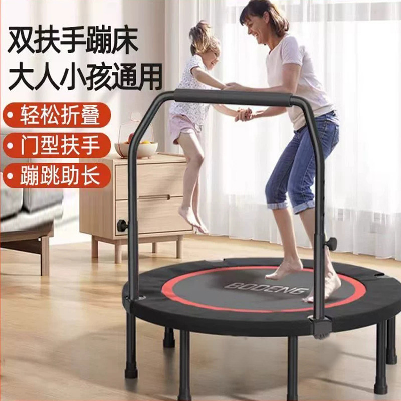 蹦蹦床家用健身专业跳床运动器材