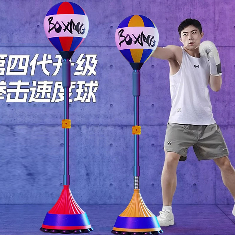 拳击速度球训练反应靶高弹力立式沙袋家用不倒翁减压躲闪健身器材