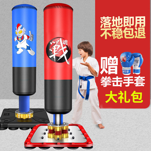 安健动拳击沙袋专业立式不倒翁