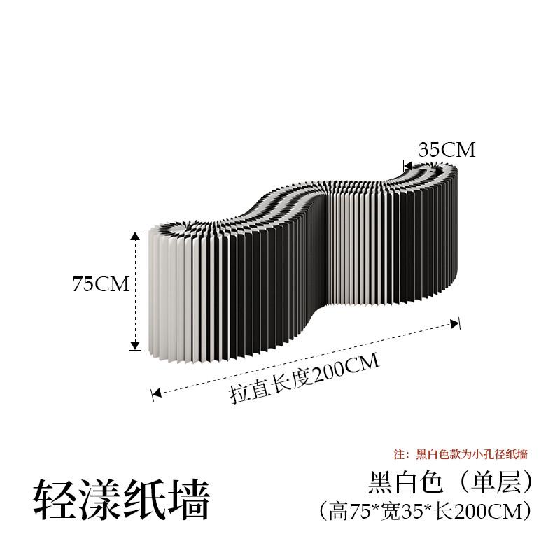 装饰屏风隔断竖条北欧简约十八纸挡板直播间背景服装店多层隔墙