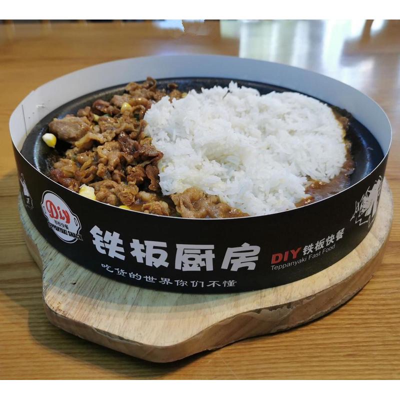 烤盘纸圈防油溅铁板肥牛咖喱饭牛排烤肉防烫围纸板烧美食装饰围边