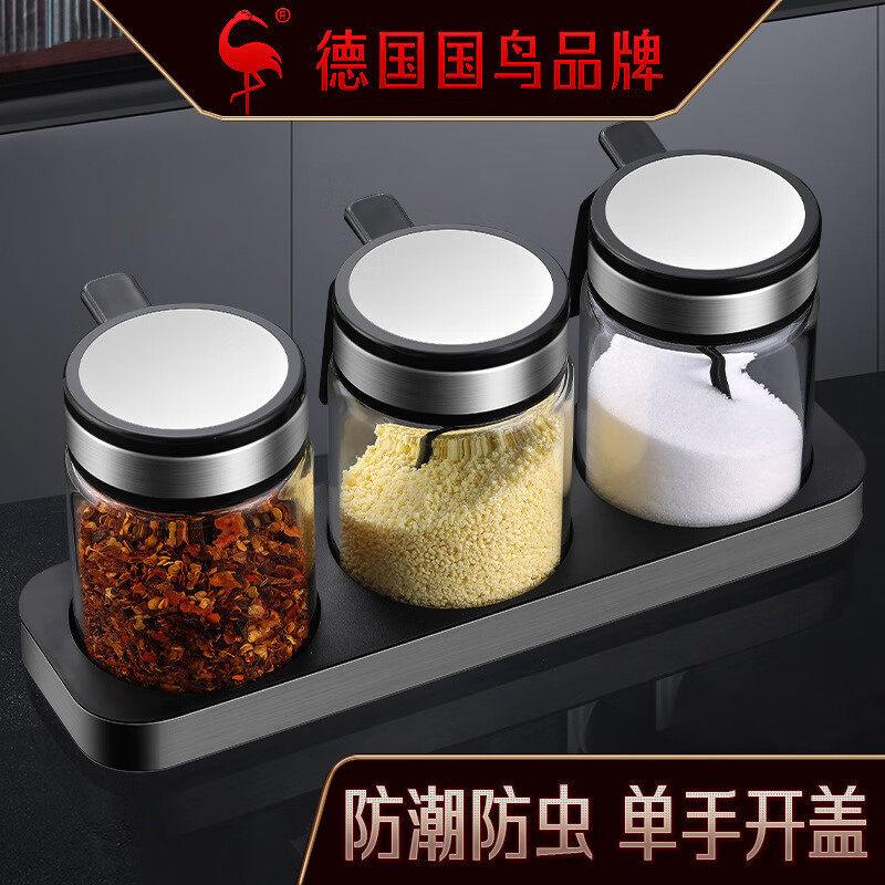 叁肆钢盐罐调料瓶一键开合调料盒厨房调料罐调味罐玻璃家用克福调