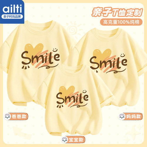 亲子装一家三口暑假出游鹅黄短袖