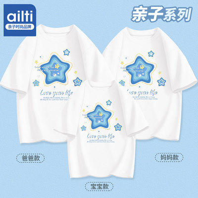 亲子装夏一家三口创意纯棉短袖t