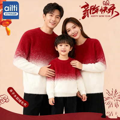 亲子装一家三口加厚渐变拜年毛衣