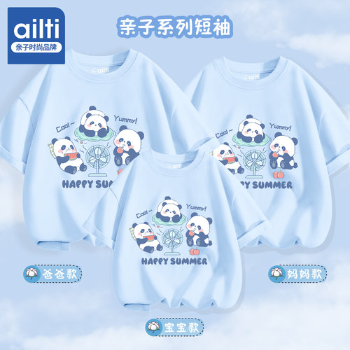 毕业旅游亲子装母子女熊猫短袖t
