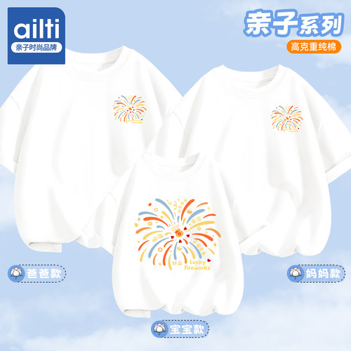 亲子装一家三口学生班服定制半袖