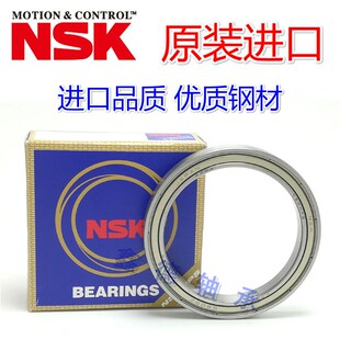 进口薄壁超薄 S 6706 6707 6708 6709 6710 6711ZZ 不锈钢轴承