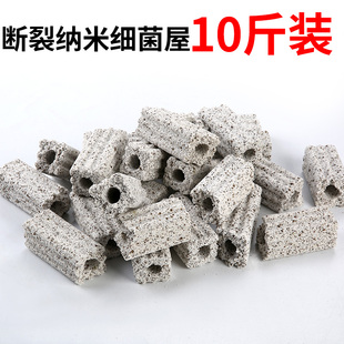断裂细菌屋鱼缸过滤材料纳米破损鱼池过滤毛刷滕棉陶瓷环奈米球