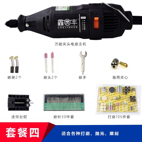 调速小电磨微型电钻玉石雕刻机蜜蜡打磨抛光家用多功能电钻