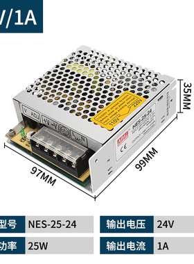 NES开关电源220转直流36v/48v350W400-24v15a监控灯带12v变压器5v