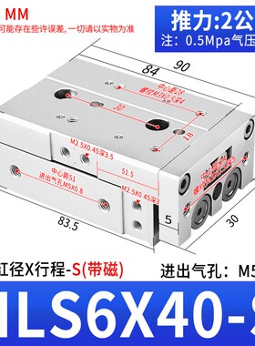 气动滑台气缸导轨亚德客型HLS6/8/12/16C/20/25X10X30X40X50X75SA