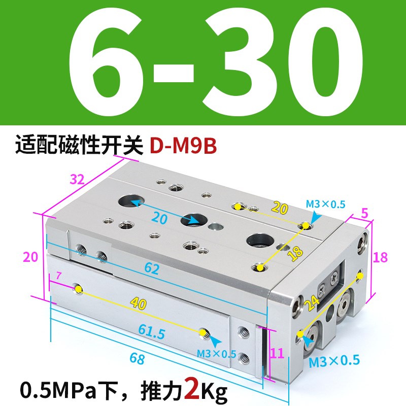 MXS滑台气缸MXQ6/8/12/16/25-10-20-30-40-50-A气动S滑台75-100-A