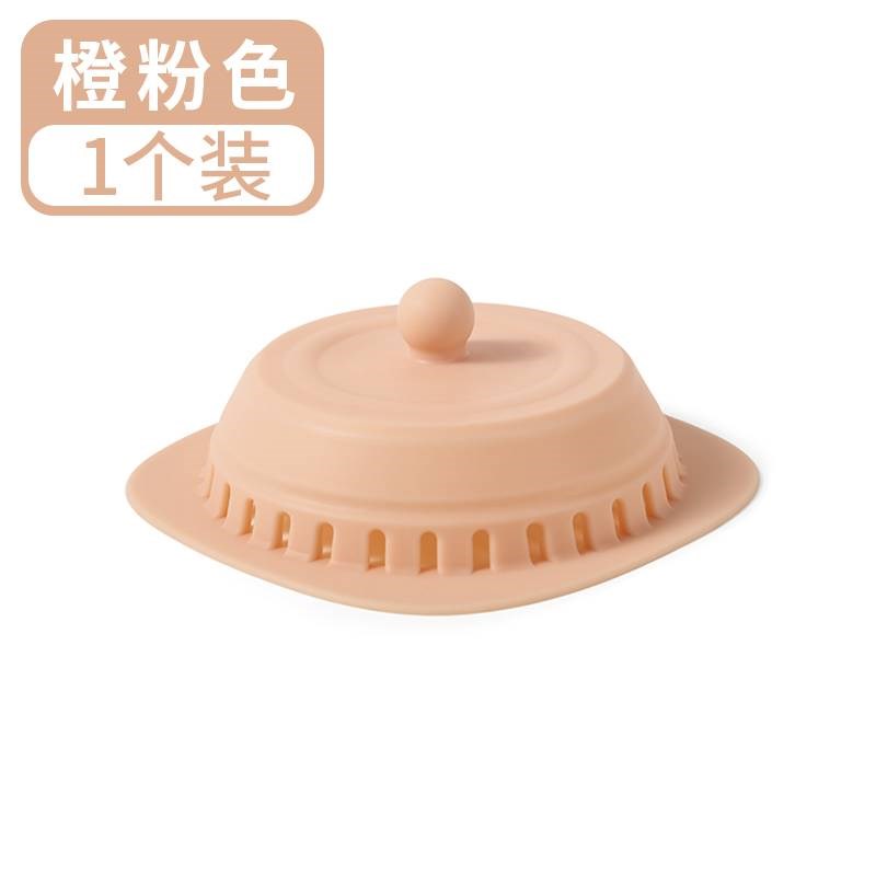毛发过滤网硅胶h浴室下水道防头发堵塞浴缸卫生间地漏过滤网防毛
