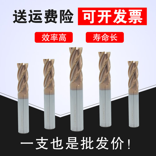JE钨钢铣刀4刃55度平刀镀层合金钢用数控刀具1.1 2.9 3.8-11.5mm