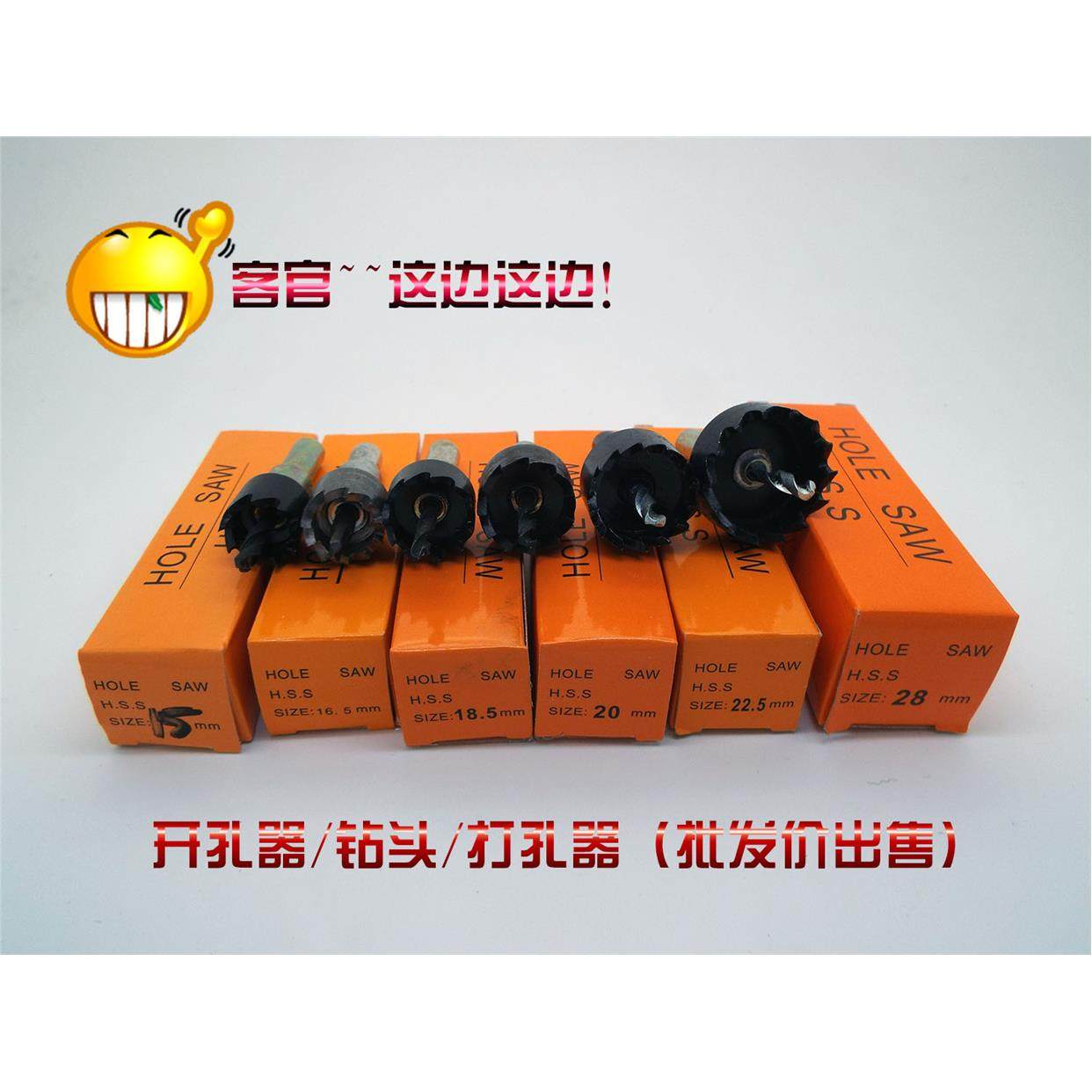 钻孔打洞汽车保险杠雷达开孔器倒车雷达木板扩孔钻头工具圆形