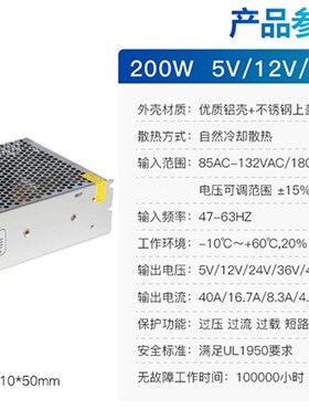 铭伟开关电源5V 12V 24V 48V200W 240W 300W 350W 400W 500W 600W