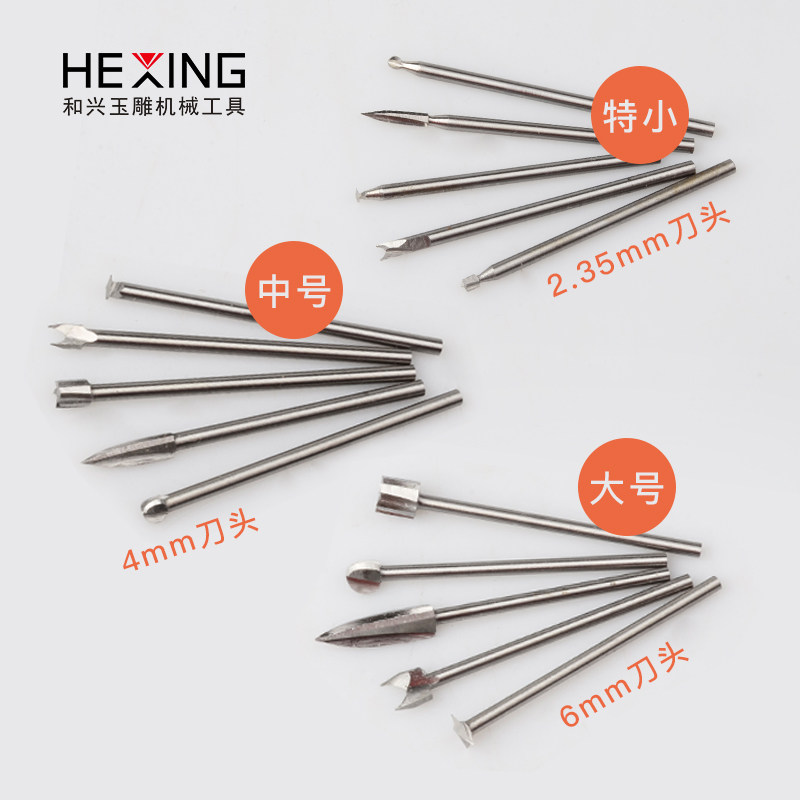 电动木雕刀套装木工雕刻刀木头雕刻牙机核雕刀具钻头木雕工具刀头