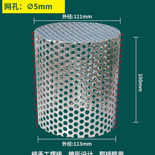 304侧排不锈钢地漏内插110管墙边排水透气阳台天台树叶老鼠过滤网