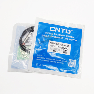 BX直流三线NPN常开24V传感器 04NA接近开关LJ12A3 昌得CJY12E