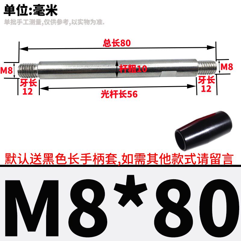 机床手柄杆操纵摇杆双头丝牙螺杆加长固定操作推杆球头M6M8M10M12