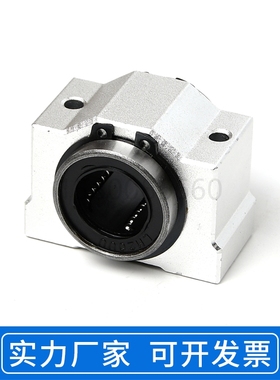 光轴2孔箱式滑块SCSk8 10 12 16 20 25 30 35 40 50 60VUU